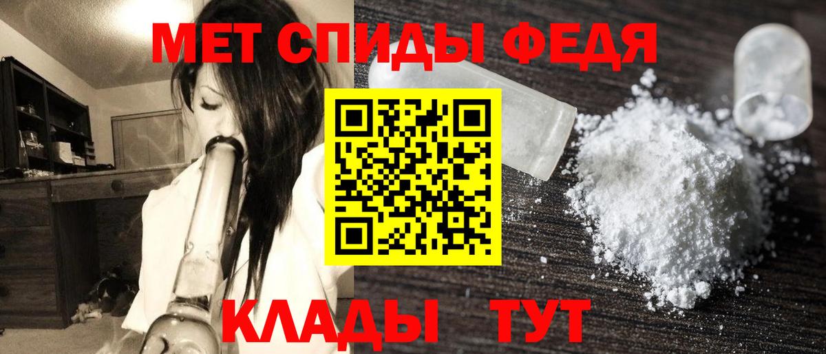 МЕТАМФЕТАМИН мет  МЕТАМФЕТАМИН  Шарыпово  Вход с VPN 