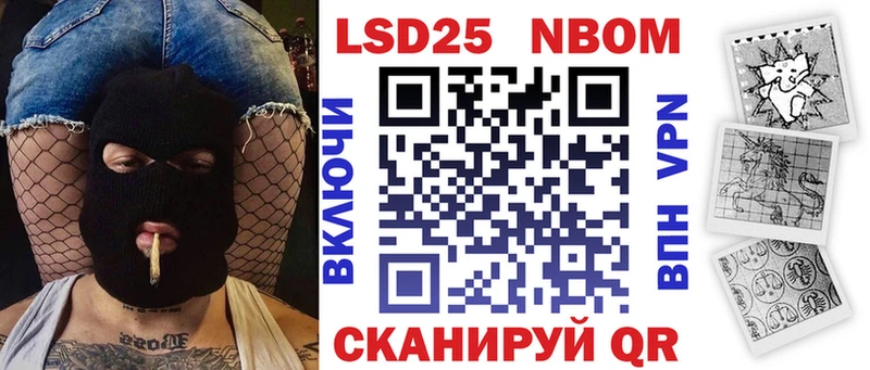 Наркотические марки 1,8мг  OMG как зайти  Шарыпово 