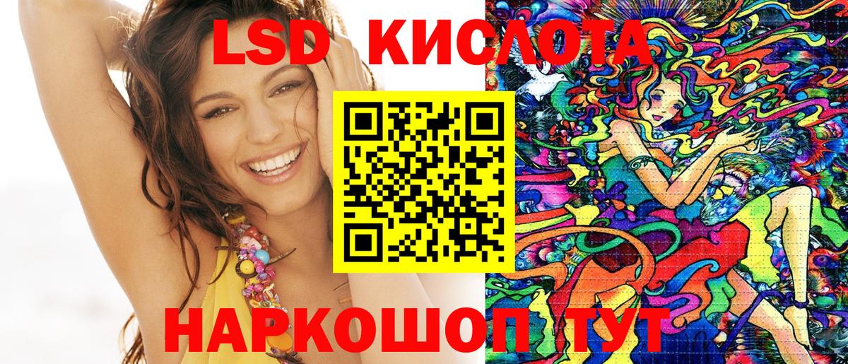 Шарыпово  Марки NBOMe 1500мкг  Вход с VPN 