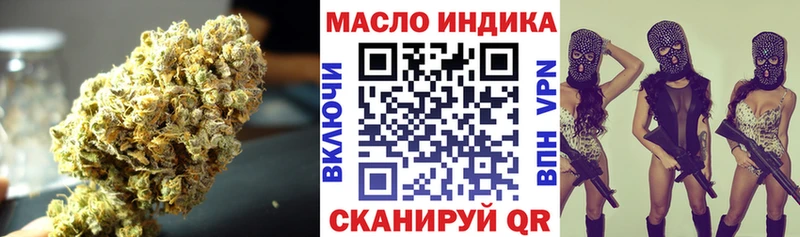 мориарти наркотические препараты  MEGA зеркало  Шарыпово  Дистиллят ТГК THC oil 