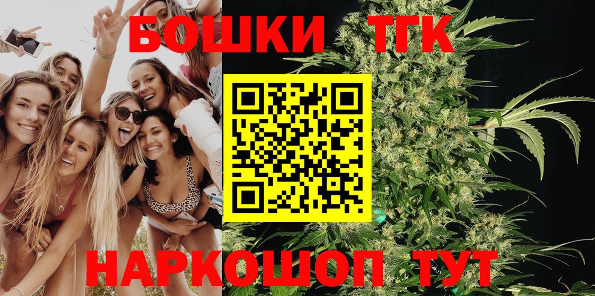 Бошки марихуана SATIVA & INDICA Шарыпово