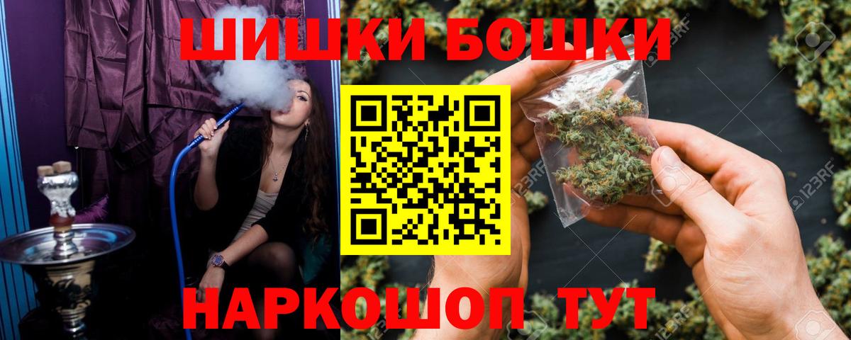 Шарыпово  Марихуана AK-47  Вход с VPN  Канабис VHQ 